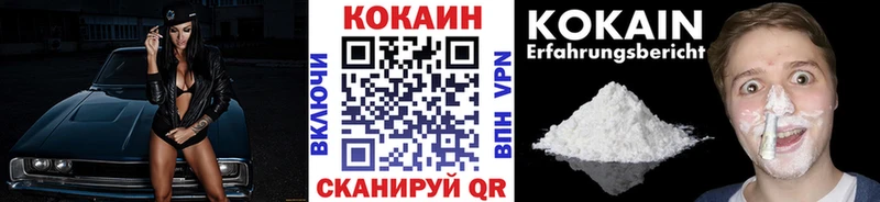 Где купить наркоту Архангельск ГАШ  APVP  Мефедрон  Амфетамин  Каннабис 