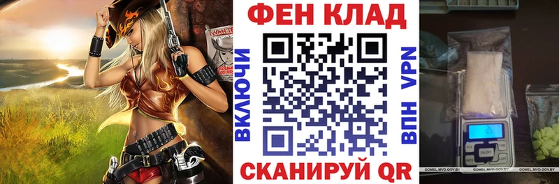 АМФЕТАМИН VHQ Архангельск