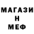 Метадон мёд Danu Gritcu