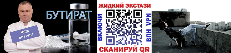 даркнет сайт  Архангельск  БУТИРАТ буратино 