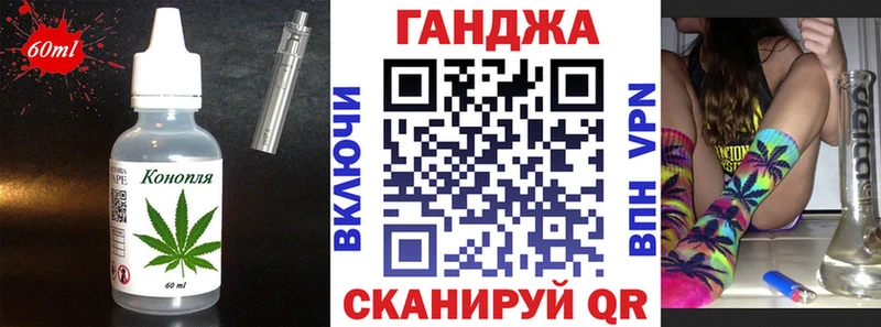 Cannafood конопля  что такое   Архангельск 