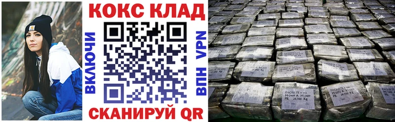 даркнет Telegram  Архангельск  COCAIN Колумбийский 