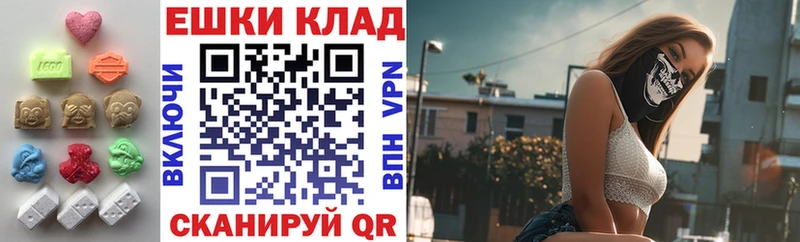 Ecstasy 250 мг  где продают наркотики  Архангельск 