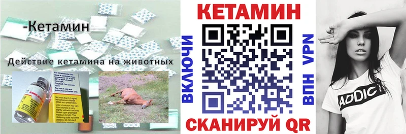 кракен вход  Архангельск  КЕТАМИН ketamine 