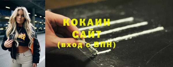 стафф Бугульма