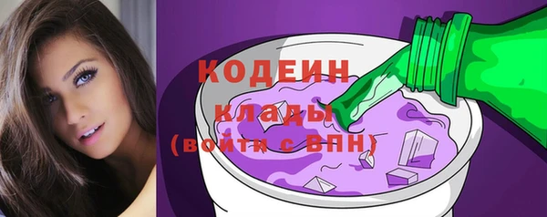 МДМА Бородино
