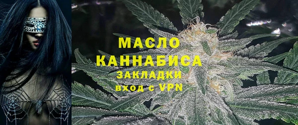 стафф Бугульма