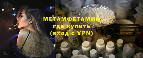 стафф Бугульма