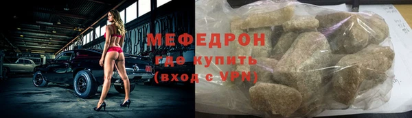 прущий лед Бронницы