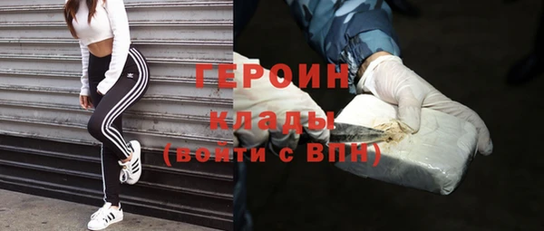 прущий лед Бронницы