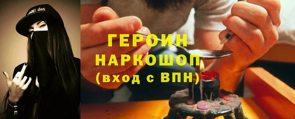 прущий лед Бронницы
