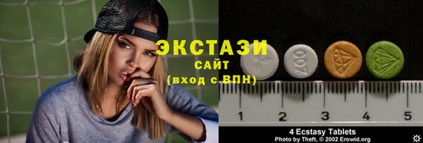 стафф Бугульма