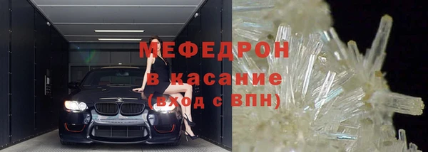 прущий лед Бронницы