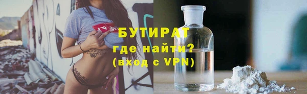 МДМА Бородино