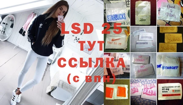 стафф Бугульма