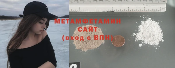 МДМА Бородино