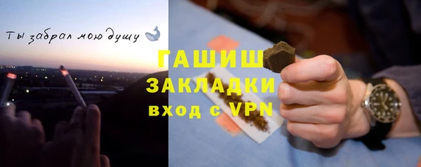 МДМА Бородино