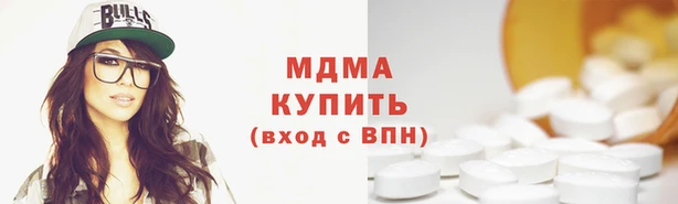 стафф Бугульма