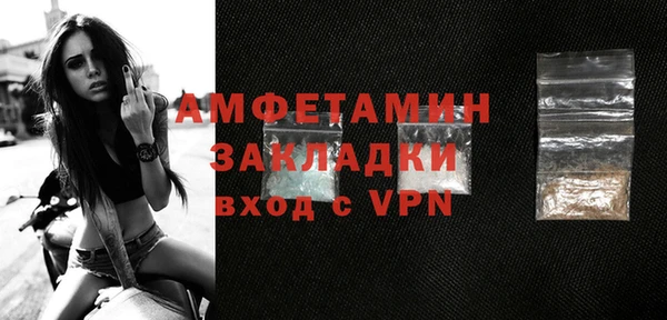 прущий лед Бронницы