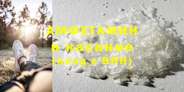МДМА Бородино
