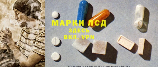 стафф Бугульма