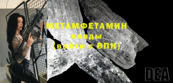 стафф Бугульма
