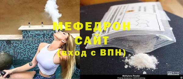 стафф Бугульма