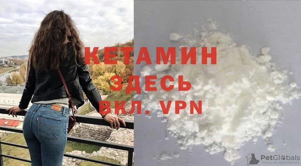 стафф Бугульма