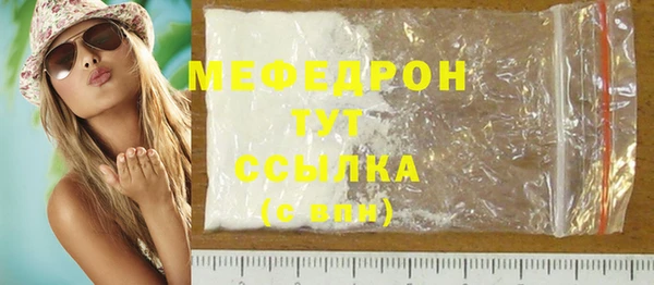 МДМА Бородино