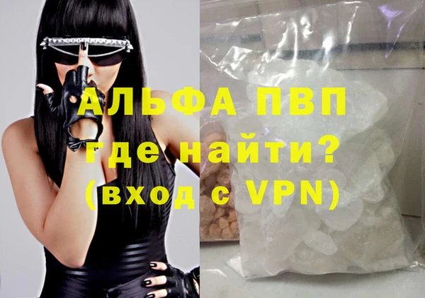 стафф Бугульма