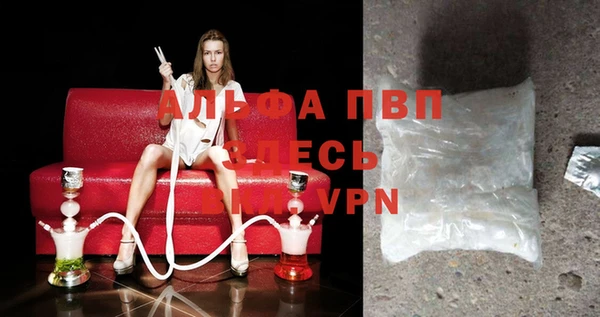 стафф Бугульма