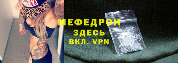 стафф Бугульма