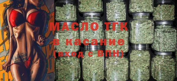 МДМА Бородино
