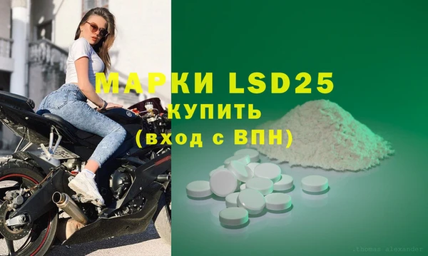 прущий лед Бронницы