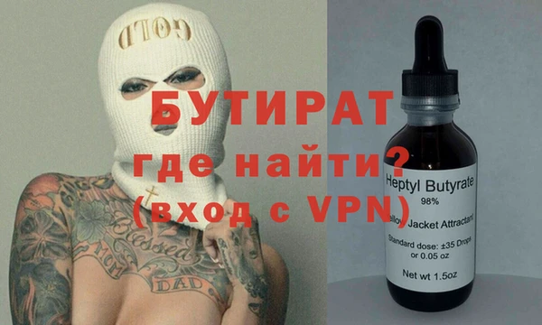 МДМА Бородино