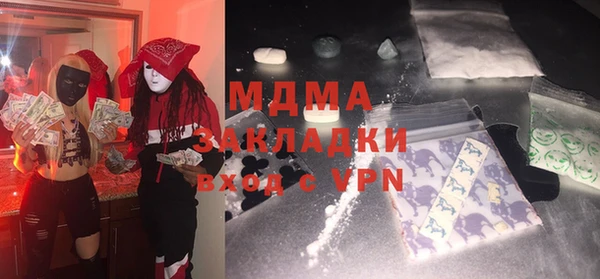 МДМА Бородино
