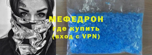 МДМА Бородино