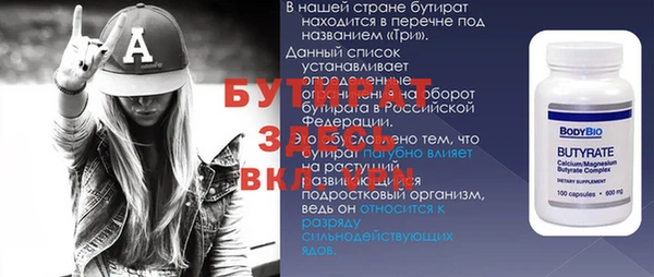 прущий лед Бронницы