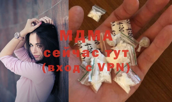 прущий лед Бронницы