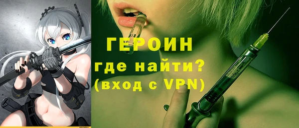 стафф Бугульма