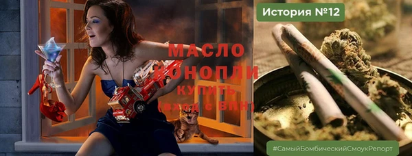прущий лед Бронницы