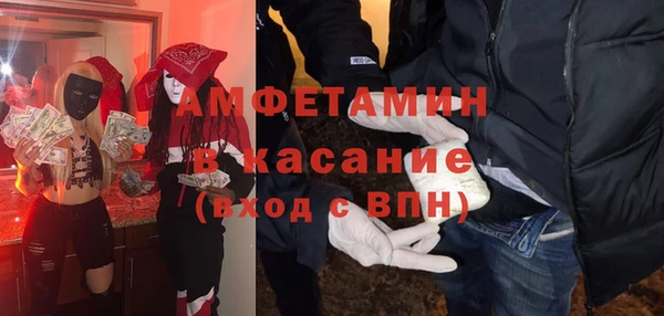 стафф Бугульма