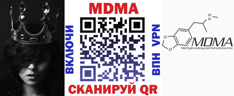 MDMA VHQ сайты даркнета наркотические препараты Архангельск гидра зеркало
