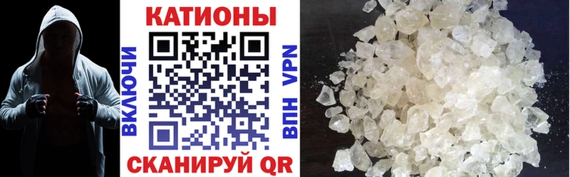 Меф мяу мяу  Архангельск