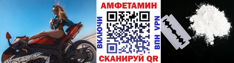 Метамфетамин мет  где купить наркоту  Архангельск 