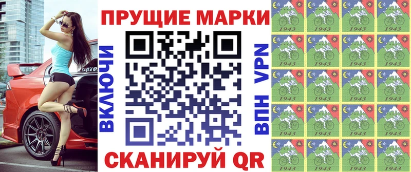 Марки NBOMe 1,8мг Архангельск