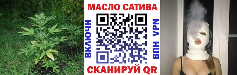 ТГК вейп с тгк купить Архангельск